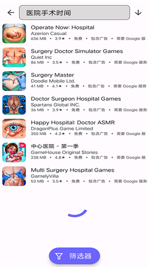 ����Ӧ���̵�APP�ٷ�����(Aurora Store)