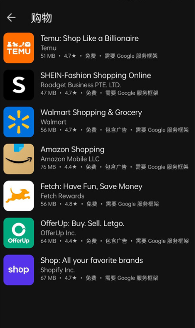 ����Ӧ���̵�APP�ٷ�����(Aurora Store)