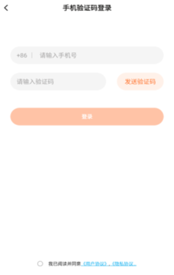 陌桃下载安卓版 陌桃下载安卓版