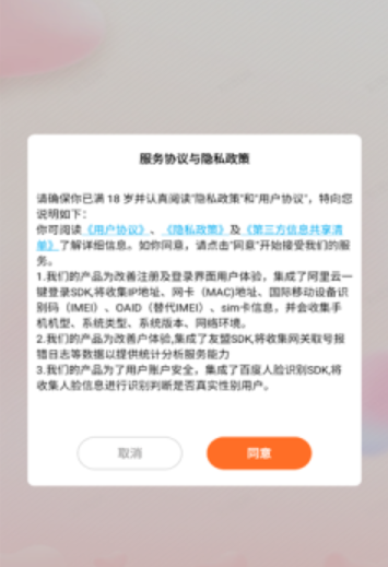 陌桃下载安卓版 陌桃下载安卓版