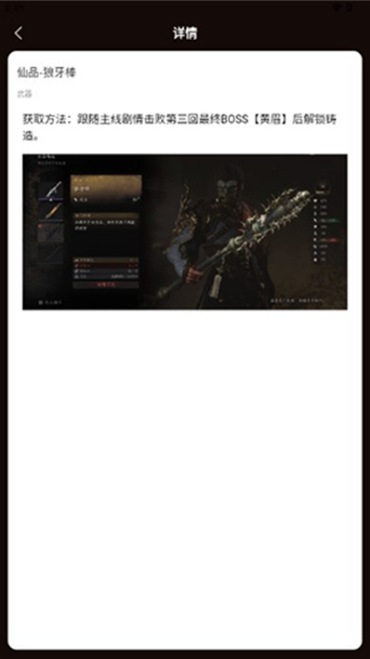 ������ֺ�����������䱦ͼ��app����