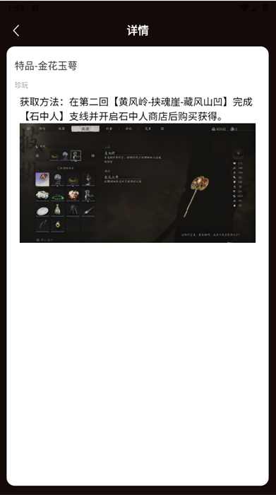 ������ֺ�����������䱦ͼ��app����