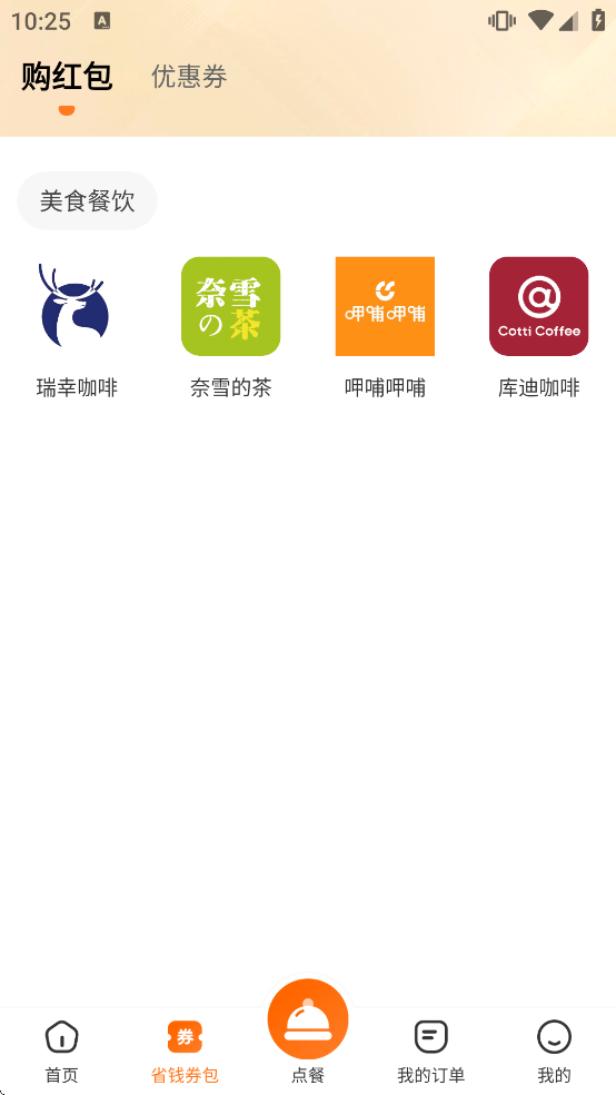 �ػ���������app����