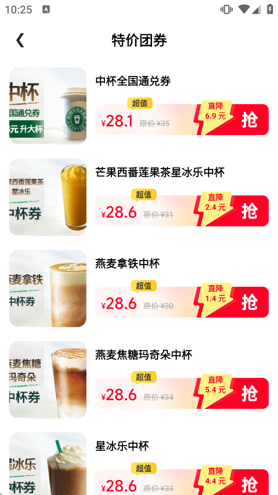 �ػ���������app����