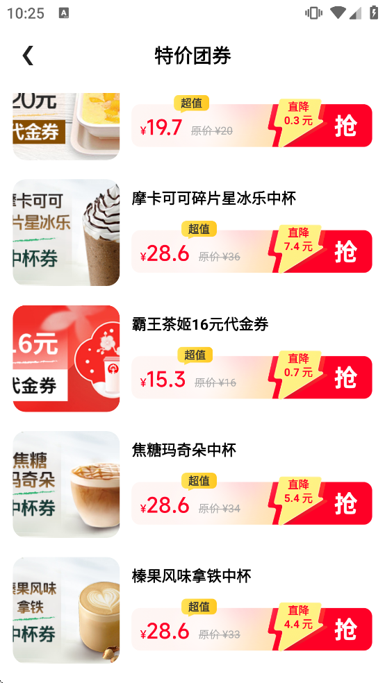 �ػ���������app����