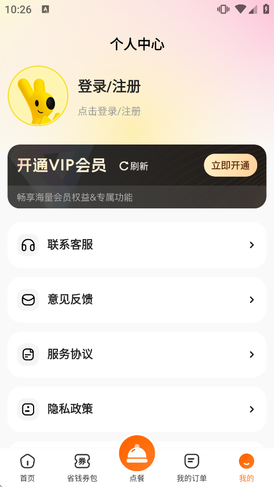 �ػ���������app����