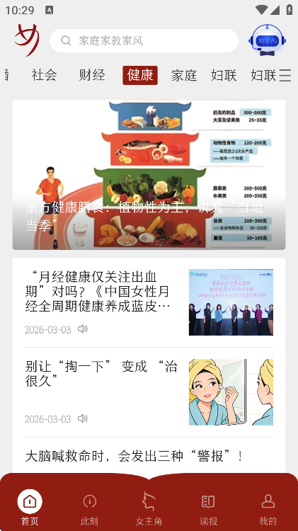 �й���Ů���ٷ�����