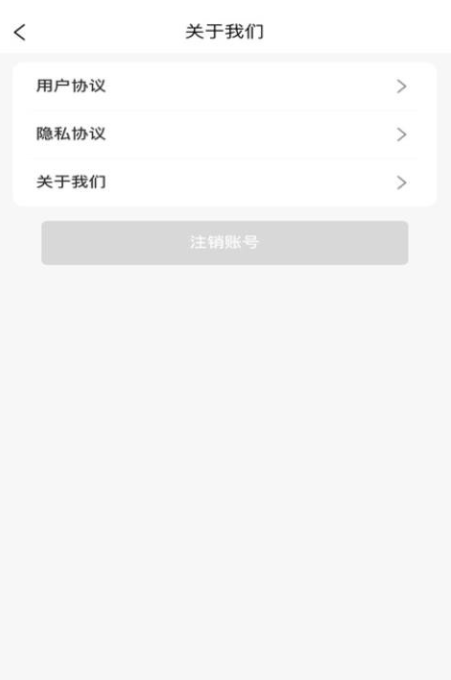 ����̨��app���°�