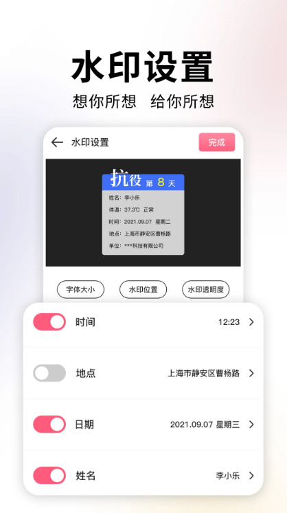 ʱ�����appȥ����