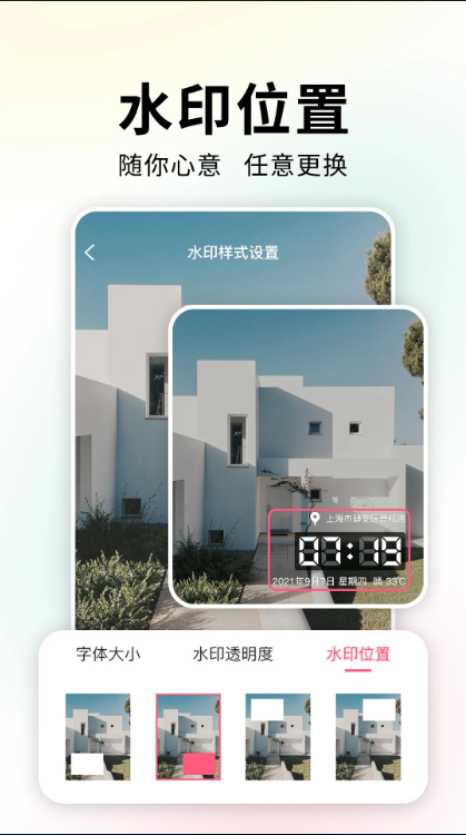 ʱ�����appȥ����