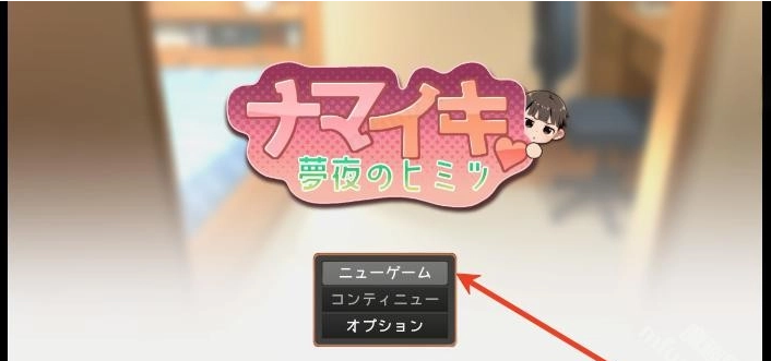 ����ģ����Namaiki���İ�