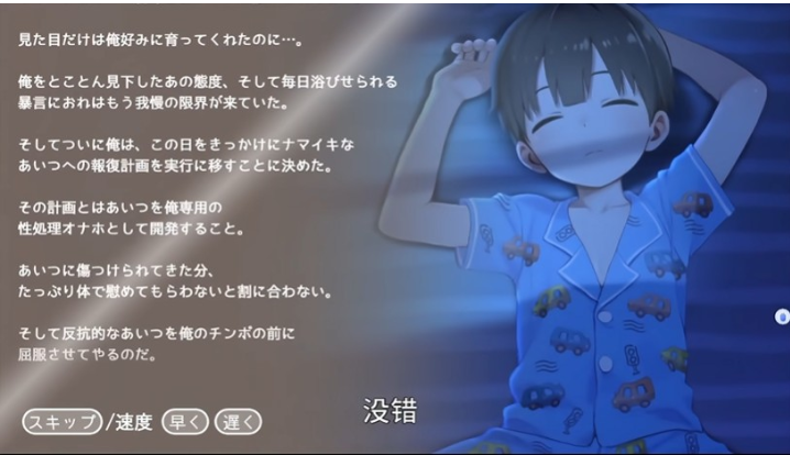 ����ģ����Namaiki���İ�