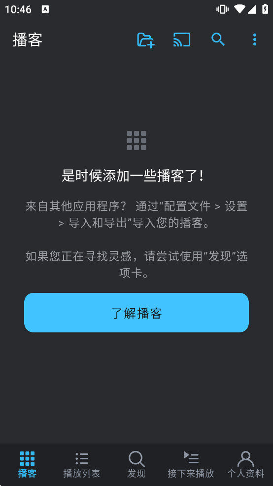 PocketCasts��װ��