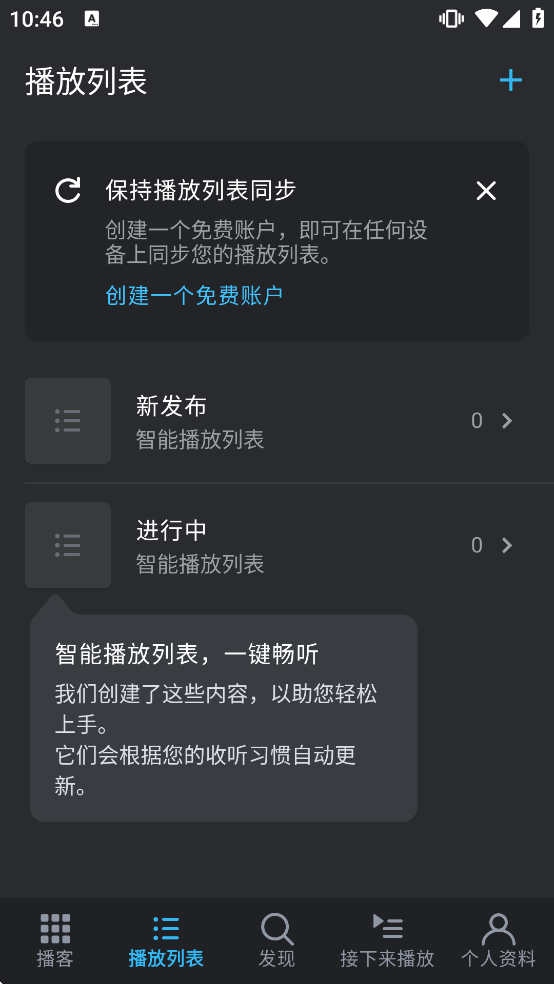 PocketCasts��װ��