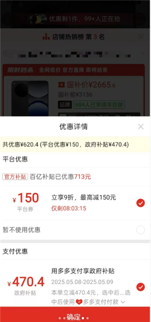 ƴ�����ڲ�����ô���ӹ��� ƴ�����ڲ������ӹ�������