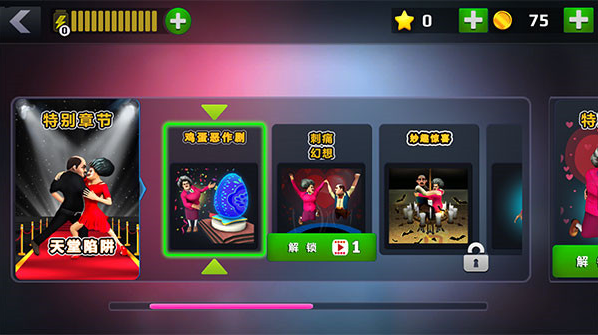 �ֲ���ʦ���ò˵�������(Scary Teacher 3D)