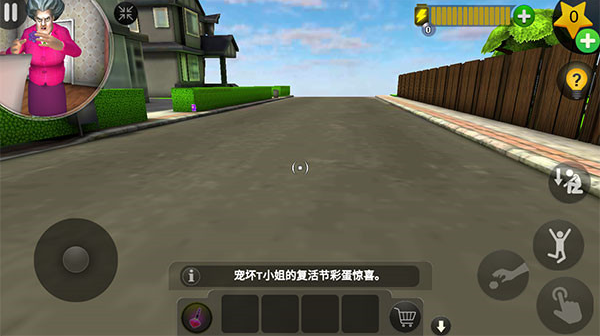 �ֲ���ʦ���ò˵�������(Scary Teacher 3D)