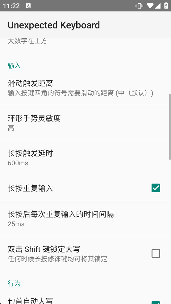 Unexpected Keyboard��������