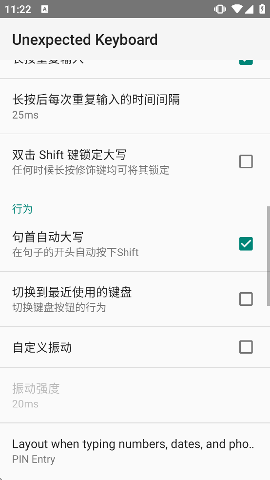 Unexpected Keyboard��������