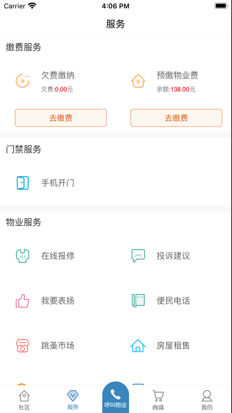 �����������ٷ���׿��