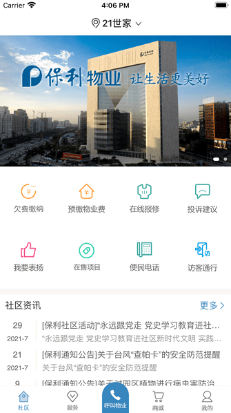 �����������ٷ���׿��