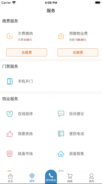 �����������ٷ���׿��