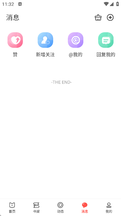 �����ǿ�app���°�