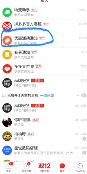 ƴ�����ڲ���v3��Ա��� ƴ�����ڲ���v3��Աֵ����