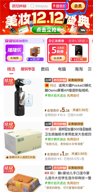 ƴ�����ڲ���v3��Ա��� ƴ�����ڲ���v3��Աֵ����