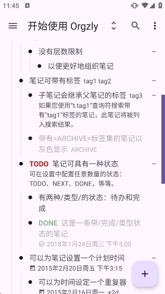 Orgzly����app