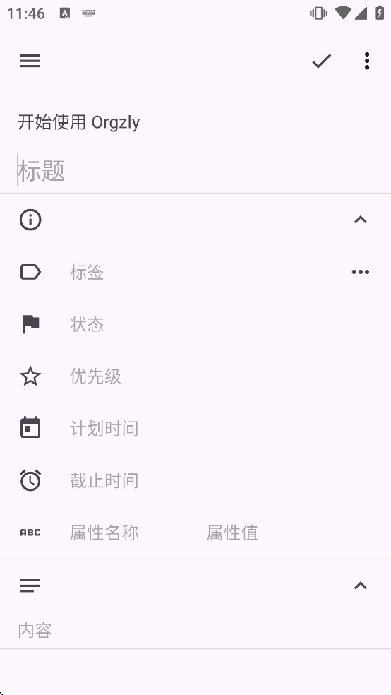 Orgzly����app