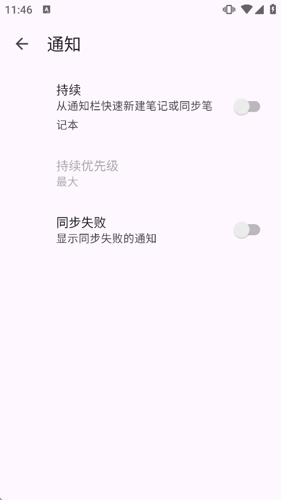 Orgzly����app