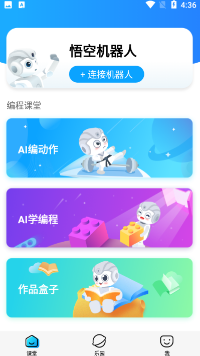 ��ս������������ذ�װ���°�