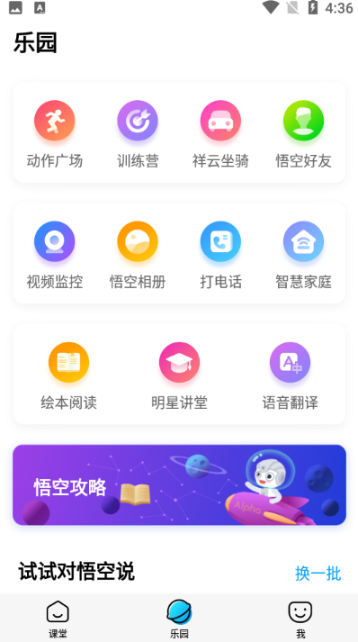 ��ս������������ذ�װ���°�