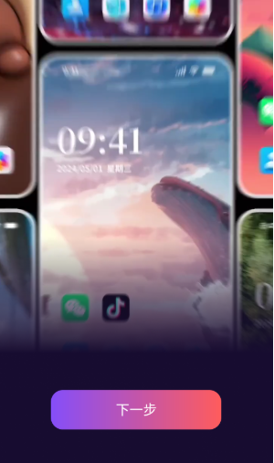 �鶯��ֽapp���°�����