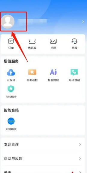 �Ǻ�����Ƶ����ͷ�ֻ���