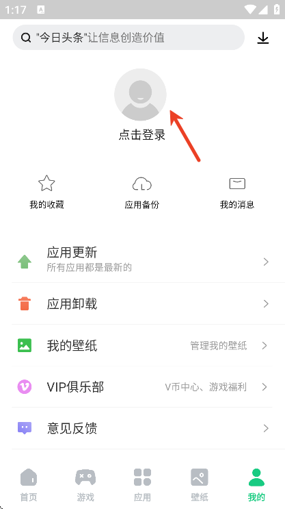 �������̵�app��׿��