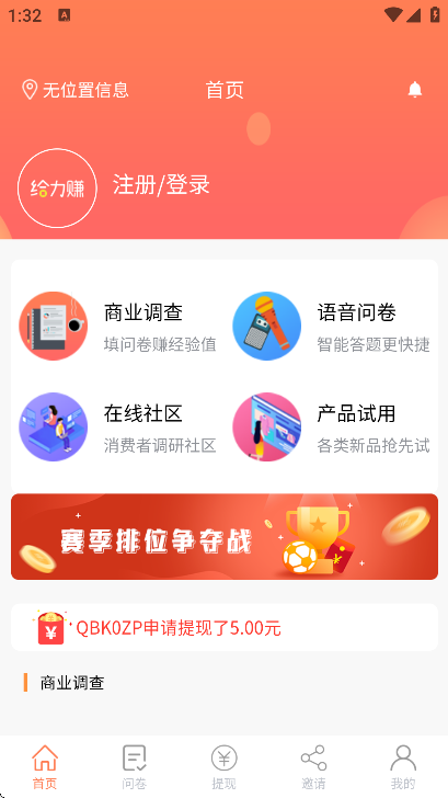 ����׬app�������2026