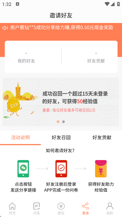 ����׬app�������2026