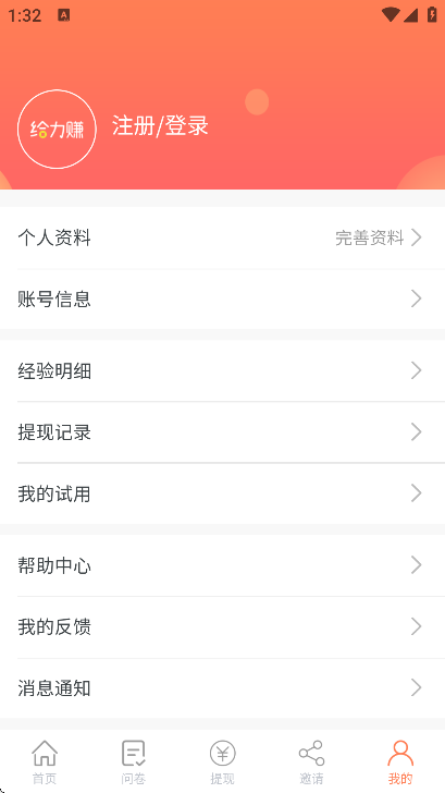 ����׬app�������2026