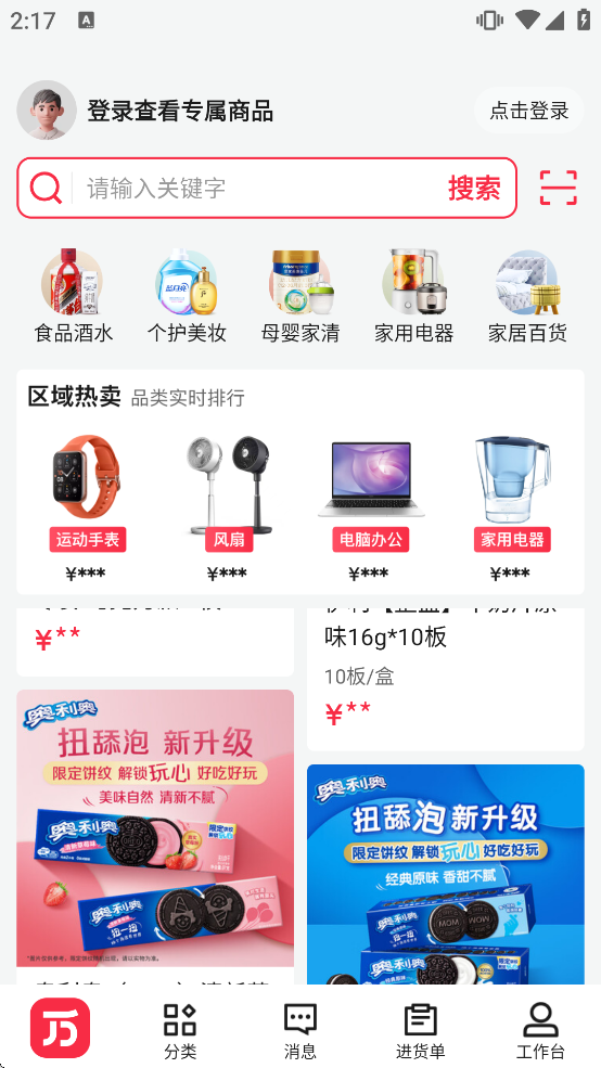 ���������������ذ�װ�ֻ������°�