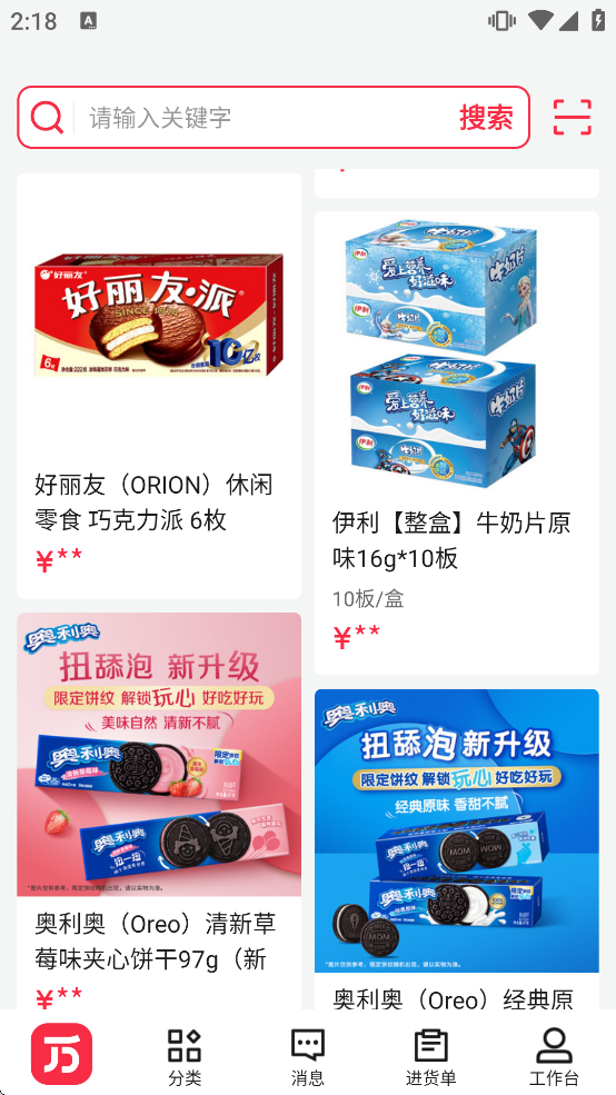 ���������������ذ�װ�ֻ������°�