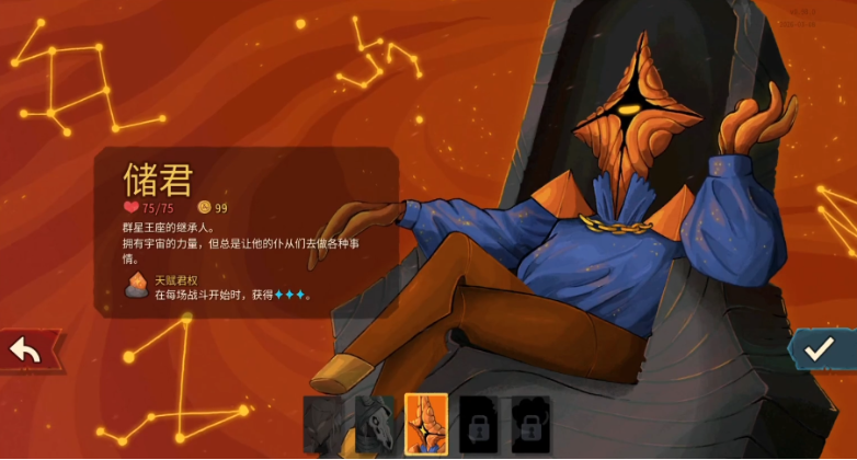 ɱ¾����2��׿������(Slay the Spire 2)