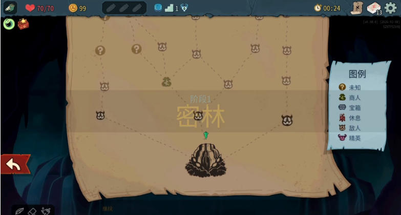 ɱ¾����2��׿������(Slay the Spire 2)