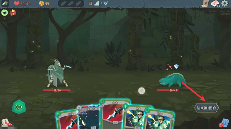 ɱ¾����2��׿������(Slay the Spire 2)
