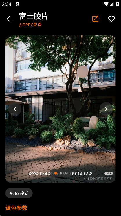 omasterapp�ٷ�����