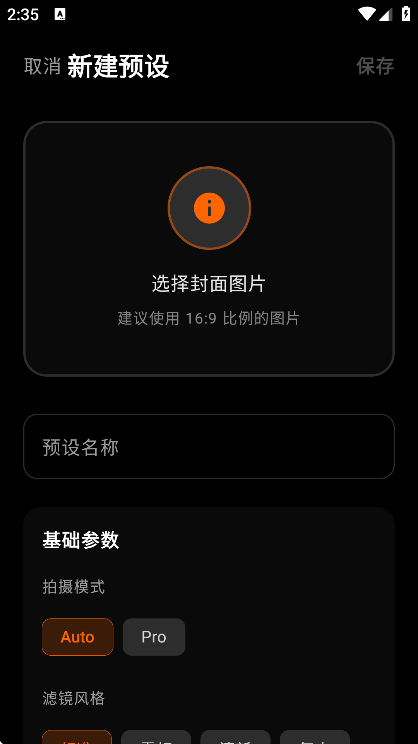 omasterapp�ٷ�����