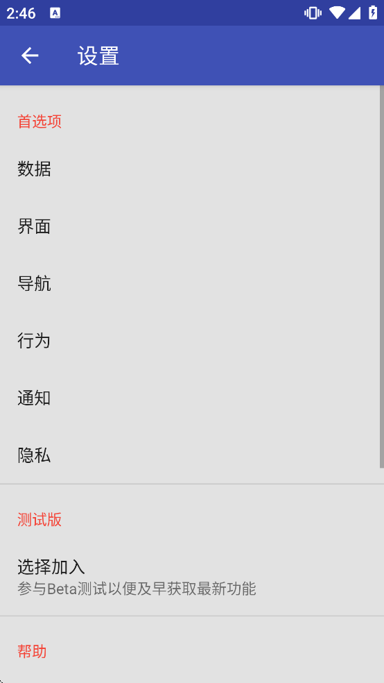 Omni Notes�������°�