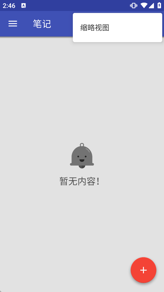 Omni Notes�������°�