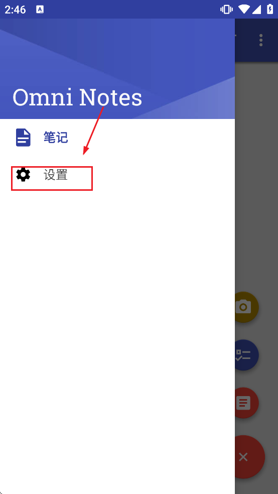 Omni Notes�������°�